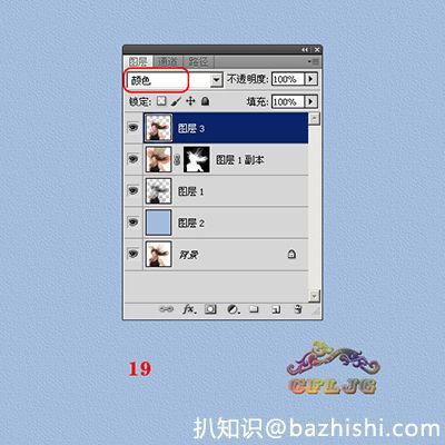 用photoshop cs4怎么抠图？photoshop cs4快速抠图使用教程