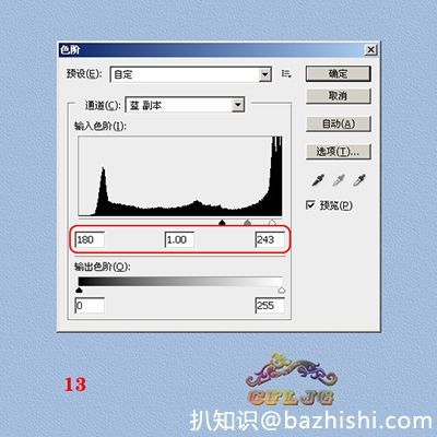 用photoshop cs4怎么抠图？photoshop cs4快速抠图使用教程