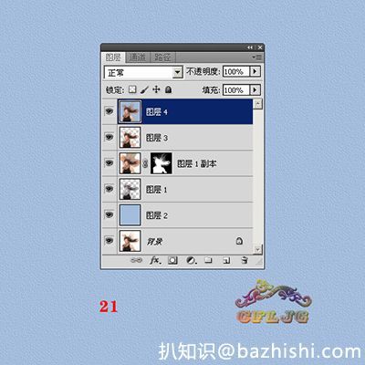 用photoshop cs4怎么抠图？photoshop cs4快速抠图使用教程